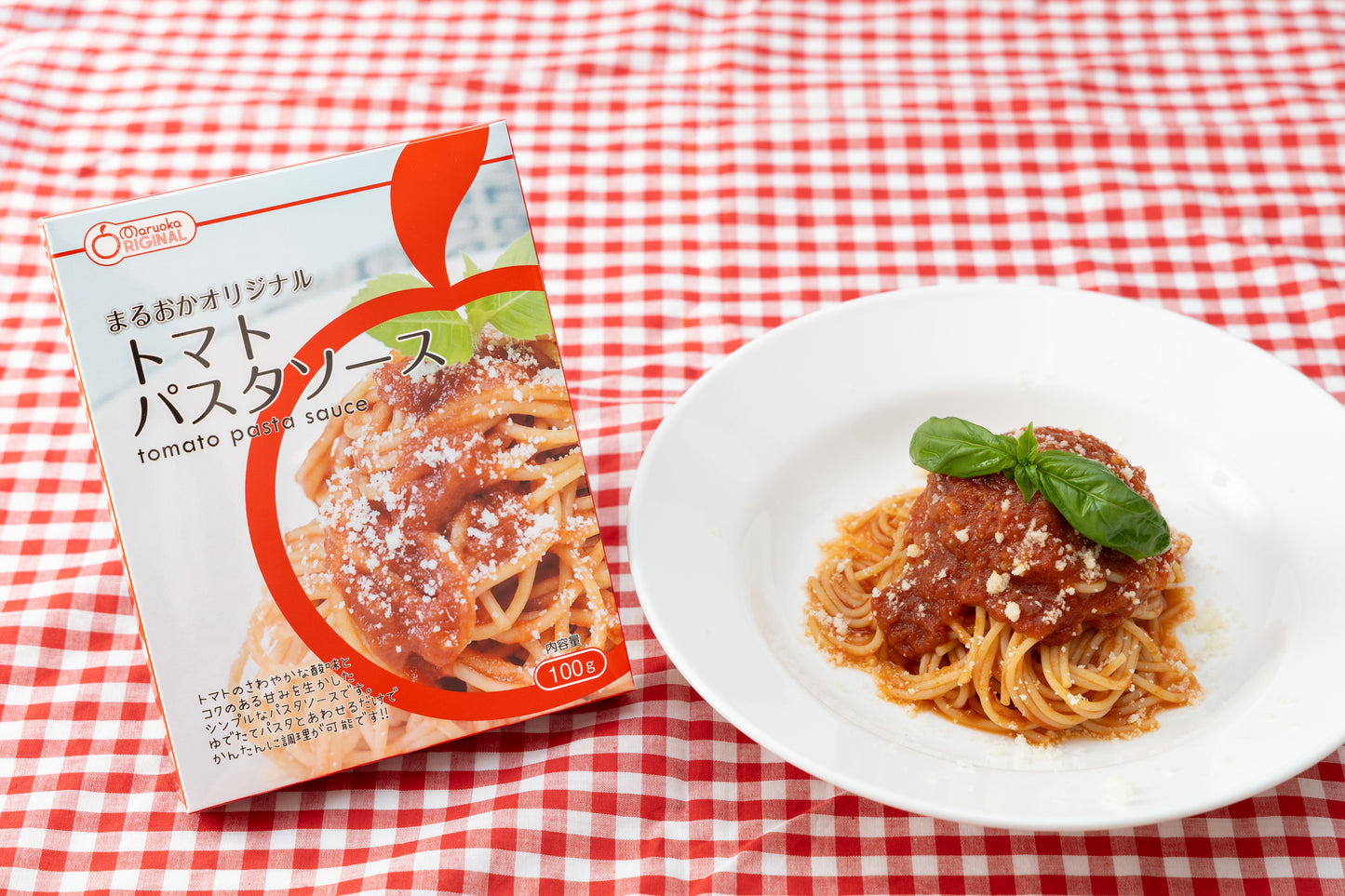 トマトパスタソース