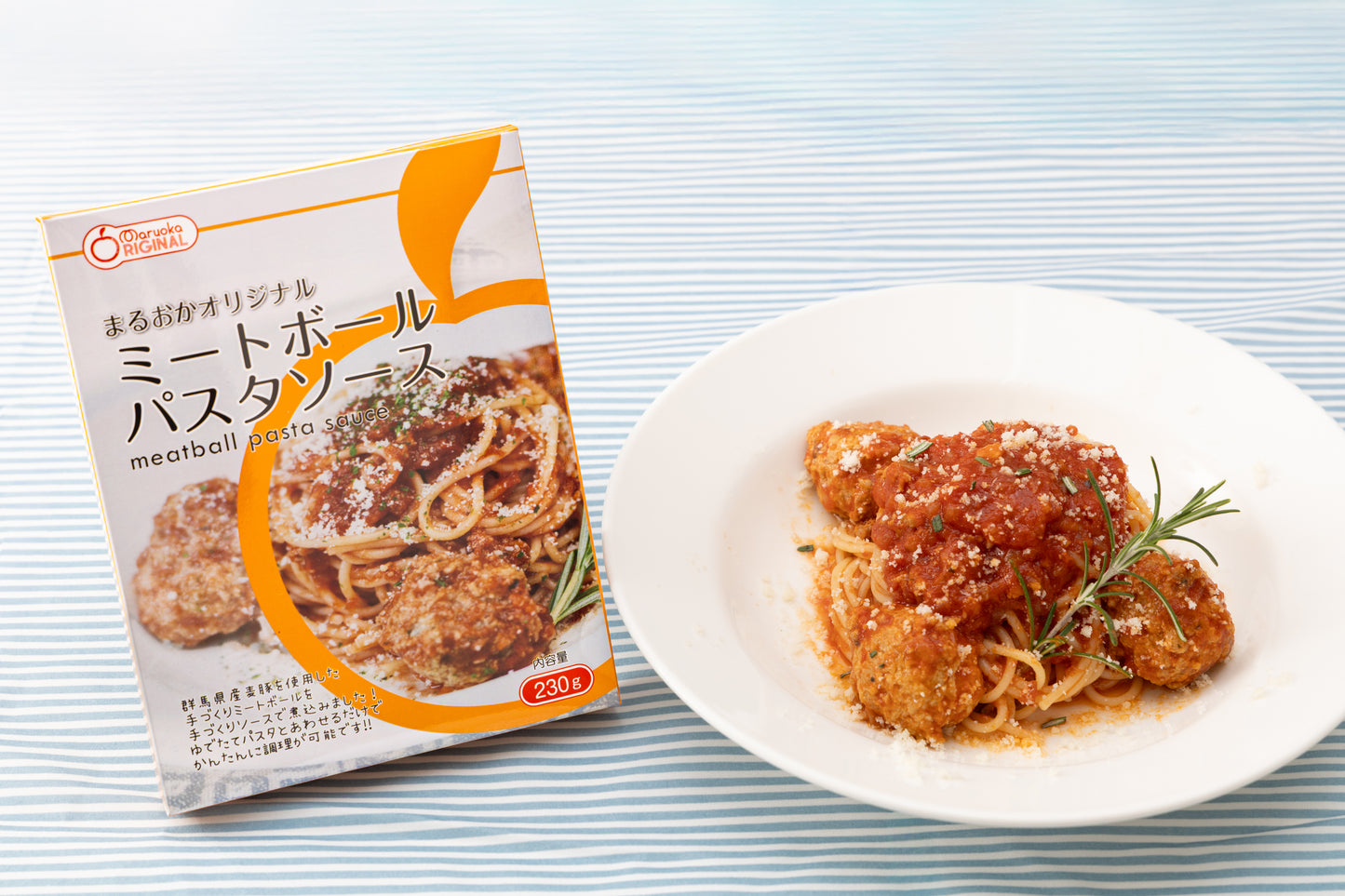 ミートボールパスタソース