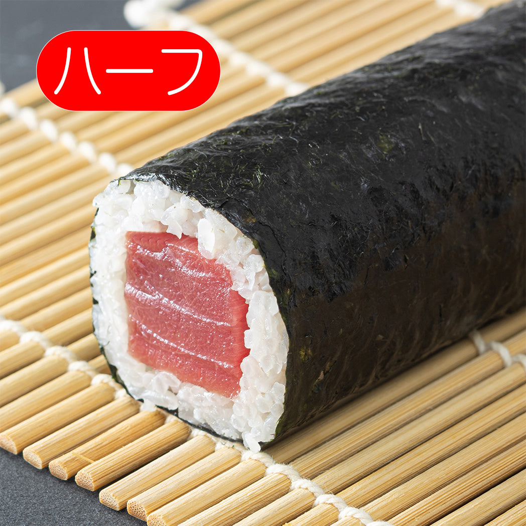 開運本生まぐろ巻 (ハーフサイズ)