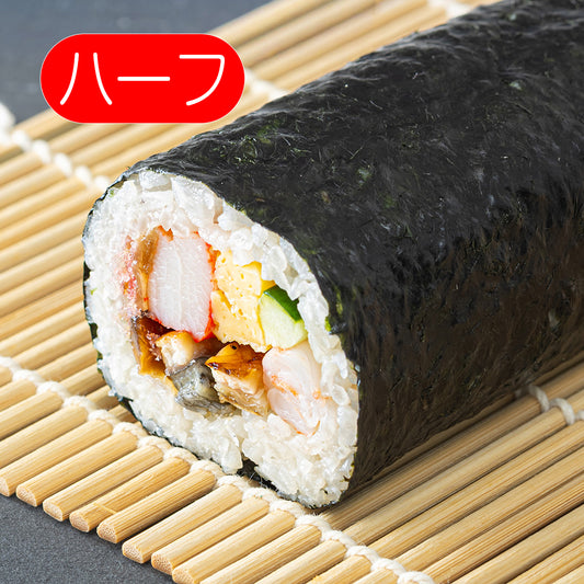開運八宝恵方巻 (ハーフサイズ)