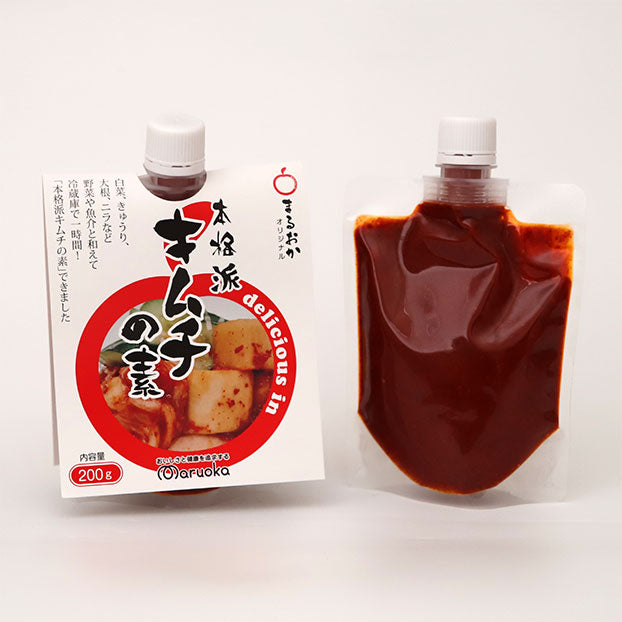 キムチの素