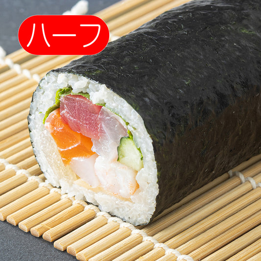 開運七福恵方巻 (ハーフサイズ)