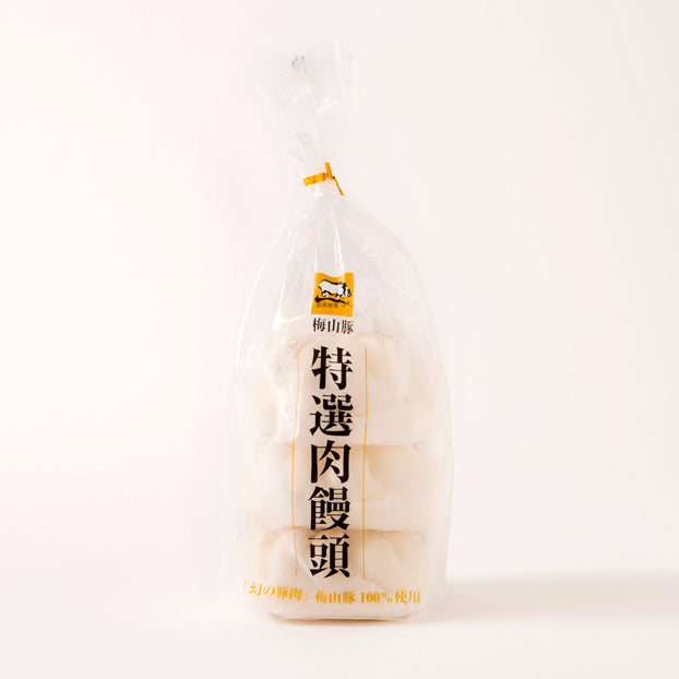 特選肉饅頭【幻の豚梅山豚】