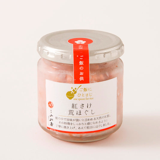 紅さけ荒ほぐし【100ｇ】