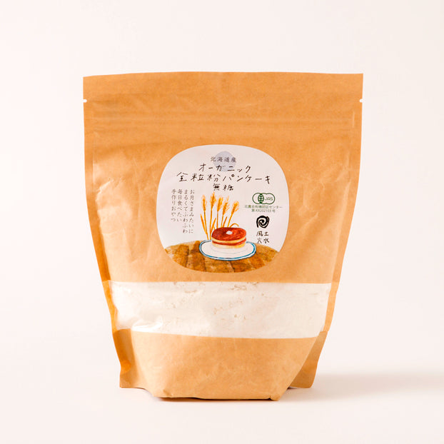 北海道産オーガニック全粒粉パンケーキ(無糖)