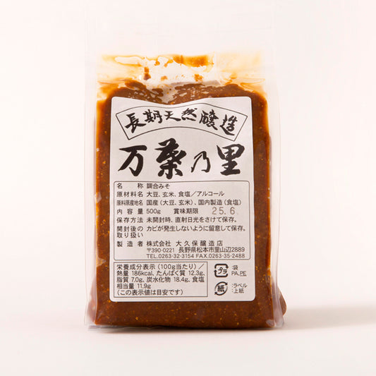 【味噌】万葉乃里（500ｇ）