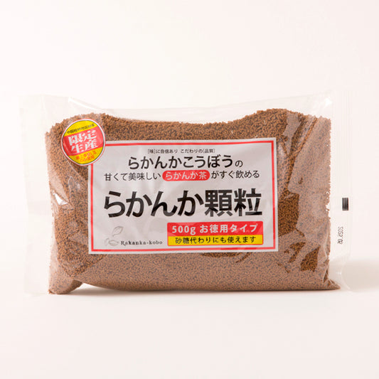 らかんか顆粒【500ｇ】