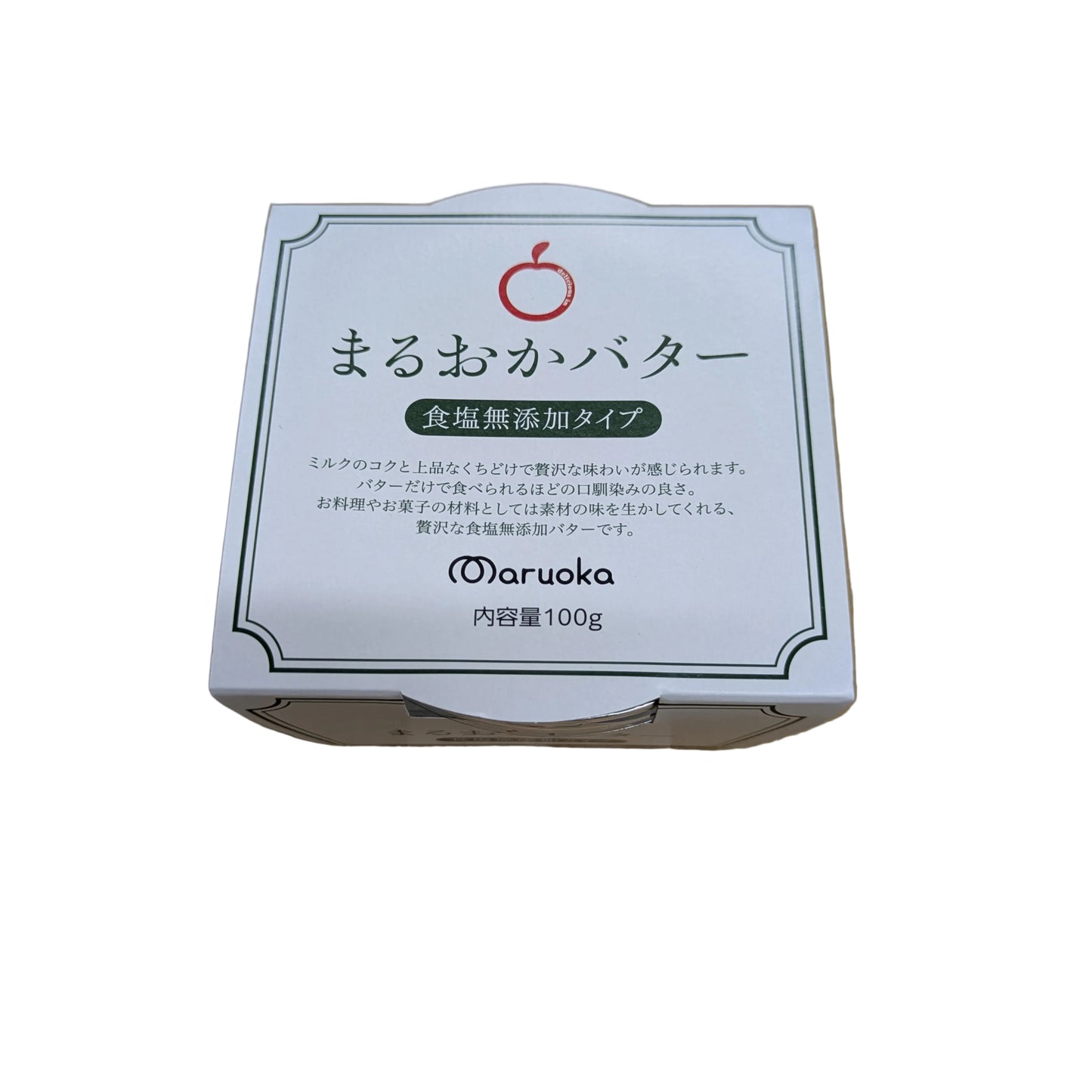 まるおかバター【食塩無添加】