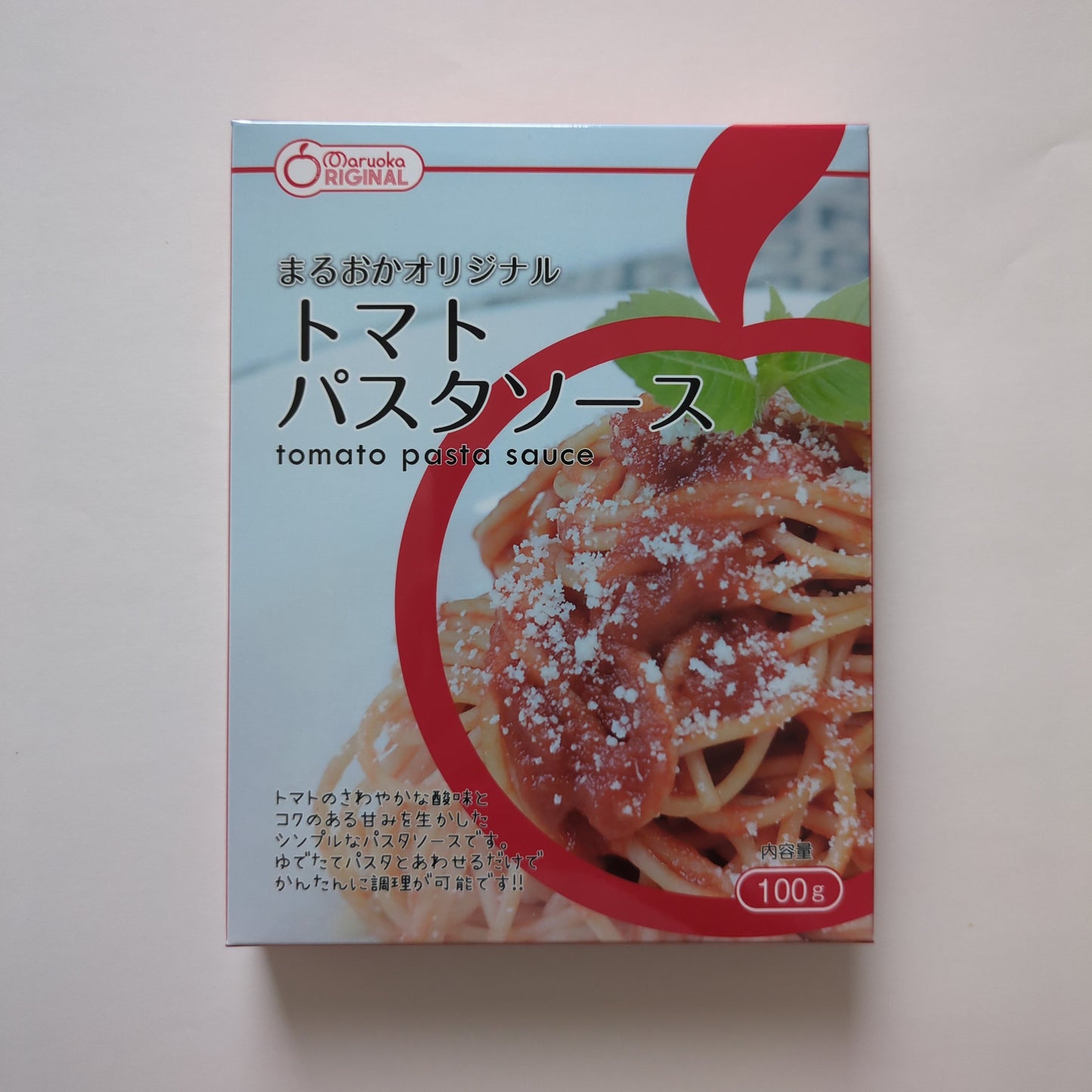 トマトパスタソース