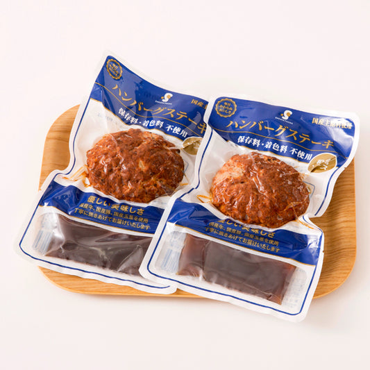 和風ハンバーグ【150g】2個セット
