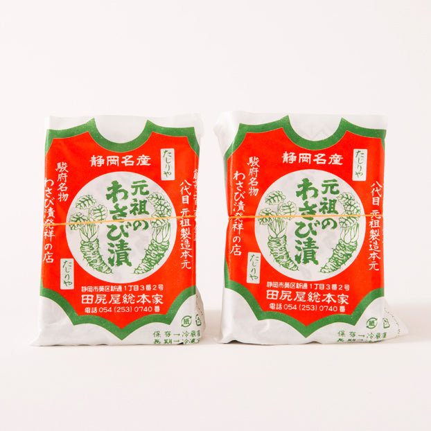 これが本物！元祖田尻屋のわさび漬け【2パック】